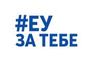 Informacioni centar Evropske Unije