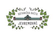 Botanička bašta