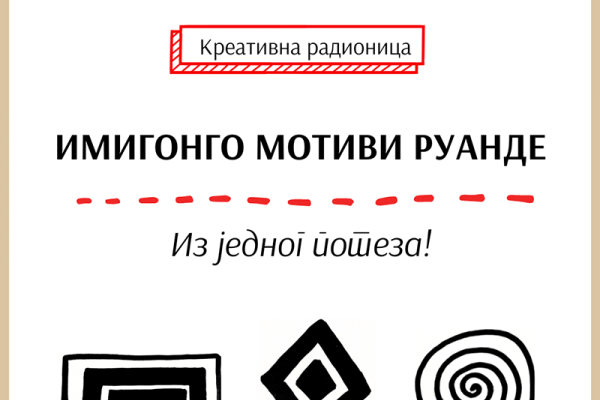 Poster.png