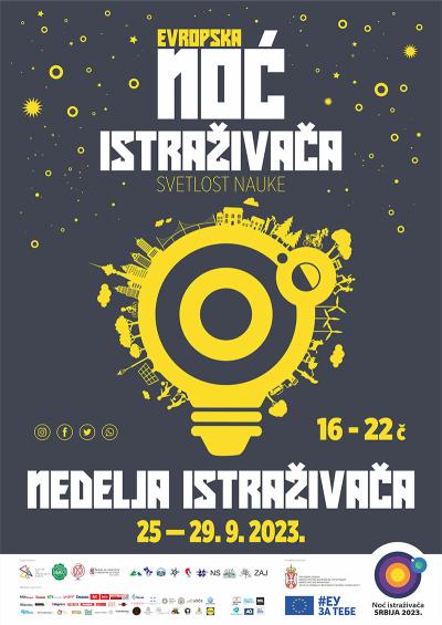 poster2023.jpg